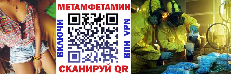 купить   Киров  Амфетамин Premium 