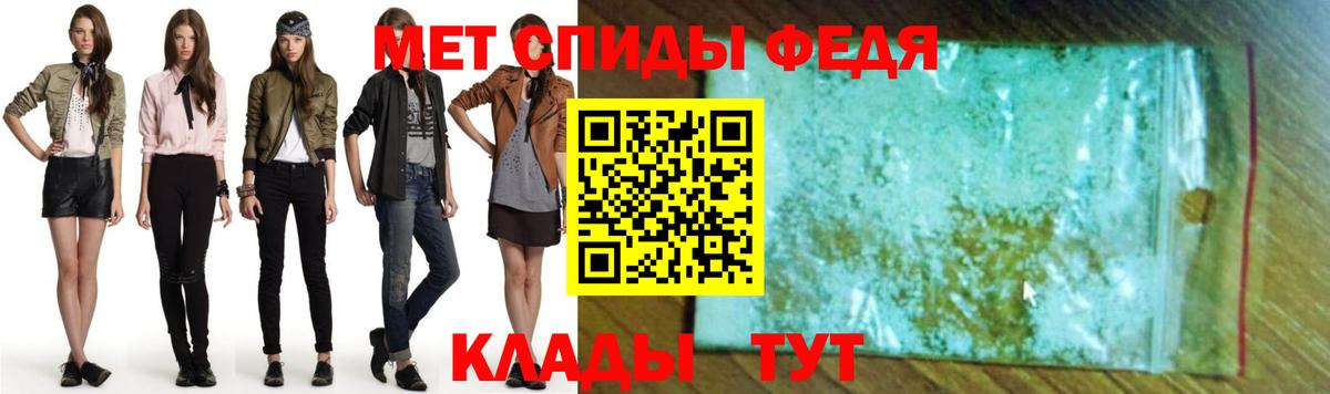 АМФЕТАМИН Premium Киров