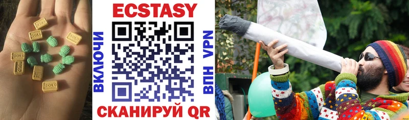 что такое   Киров  Ecstasy 280 MDMA 