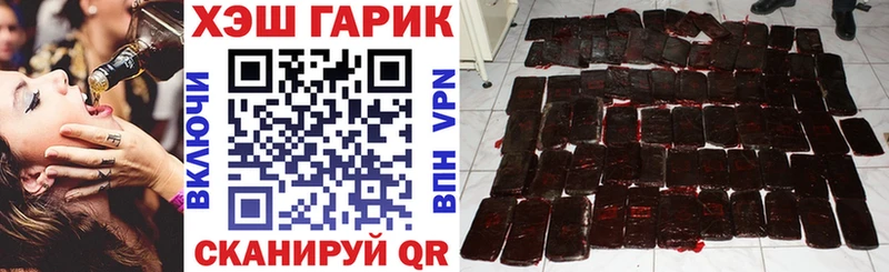 ГАШИШ 40% ТГК Киров