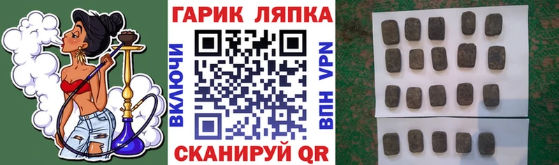 ГАШИШ ice o lator  Киров 