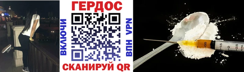 ГЕРОИН гречка  Киров 