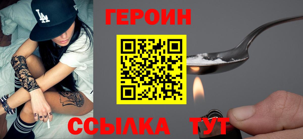 Кокаин  Вход с VPN  Меф МЯУ МЯУ кристаллы  ГАШ  Киров  Марихуана 
