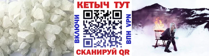 Кетамин ketamine  Киров 