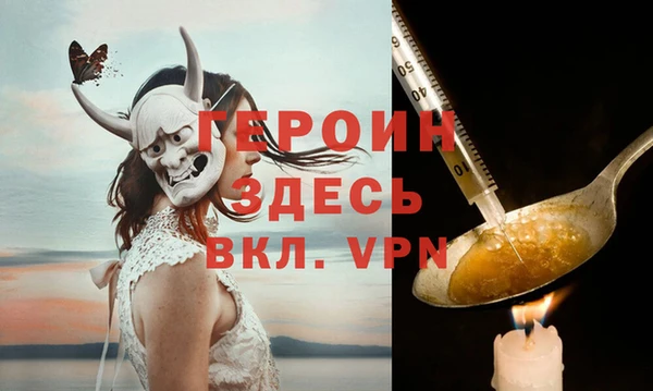 spice Саки