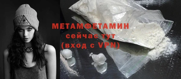 дживик Новокубанск