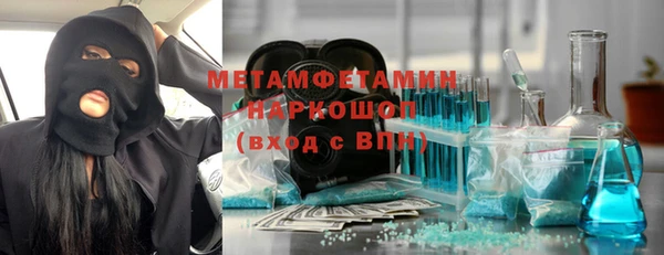 гашик Шали