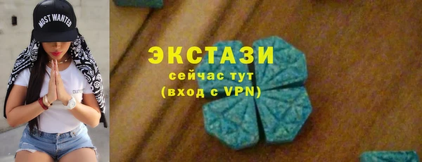 дживик Новокубанск