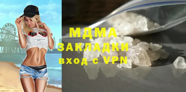 дживик Новокубанск
