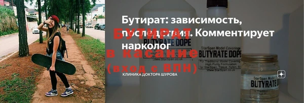 марки lsd Новодвинск