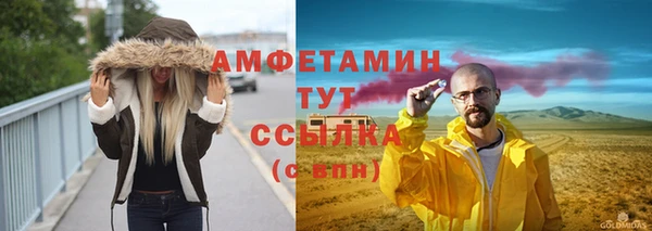 круглые Новозыбков