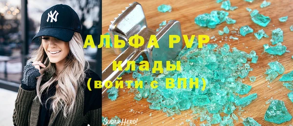 ешки Александровское