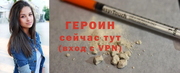 круглые Новозыбков