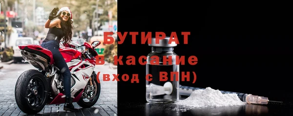 дживик Новокубанск