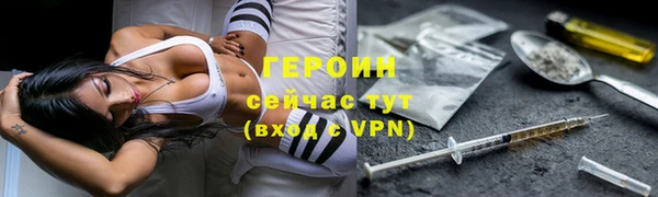 круглые Новозыбков