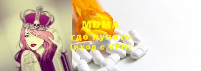 марки lsd Новодвинск
