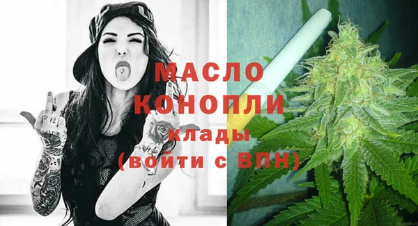 дживик Новокубанск