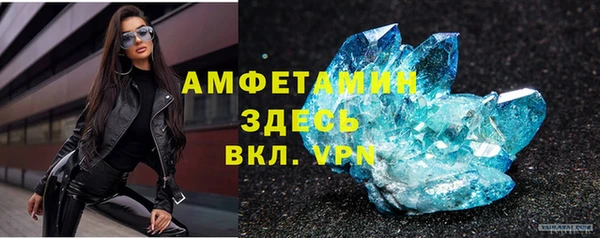 дживик Новокубанск