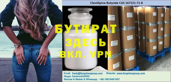 круглые Новозыбков