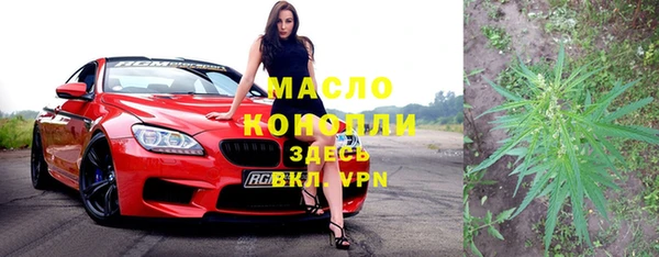дживик Новокубанск