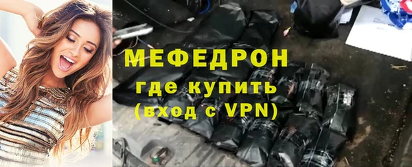дживик Новокубанск