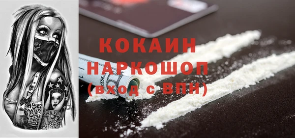 марки lsd Новодвинск