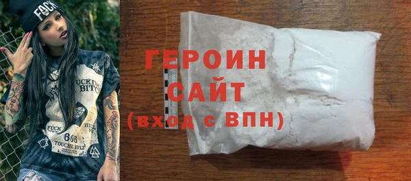 круглые Новозыбков
