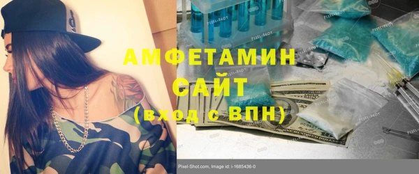 круглые Новозыбков