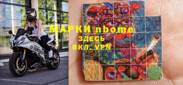 марки lsd Новодвинск