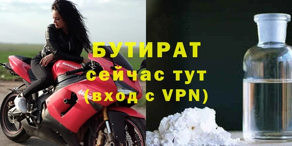 круглые Новозыбков
