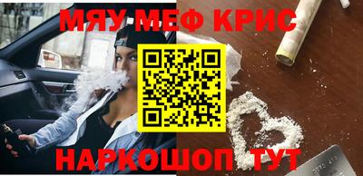 mdpv Гусев