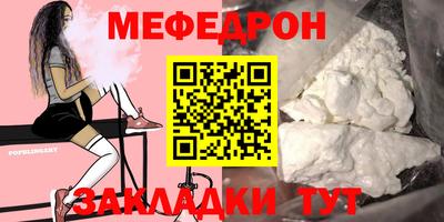 mdpv Гусев