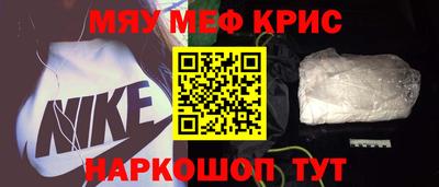 твердый Гусь-Хрустальный