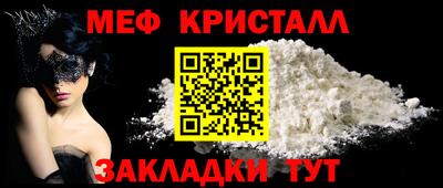 метадон Гусиноозёрск