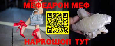 mdpv Гусев