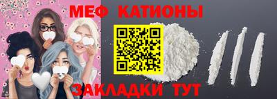 mdpv Гусев