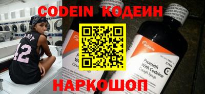метадон Гусиноозёрск