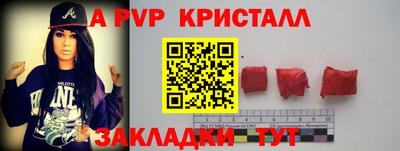 твердый Гусь-Хрустальный