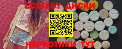 метадон Гусиноозёрск