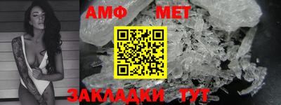 метадон Гусиноозёрск