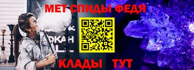 метадон Гусиноозёрск