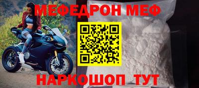 mdpv Гусев
