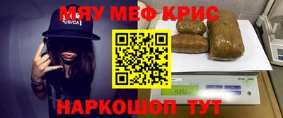 метадон Гусиноозёрск
