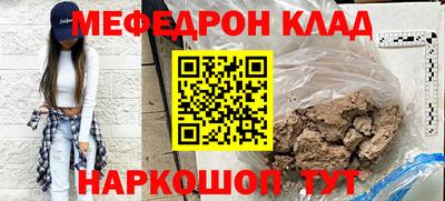 метадон Гусиноозёрск