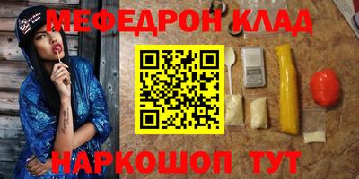 метадон Гусиноозёрск