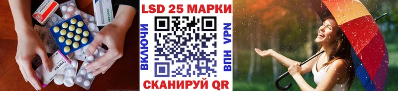 Лсд 25 экстази ecstasy  что такое наркотик  Киров 