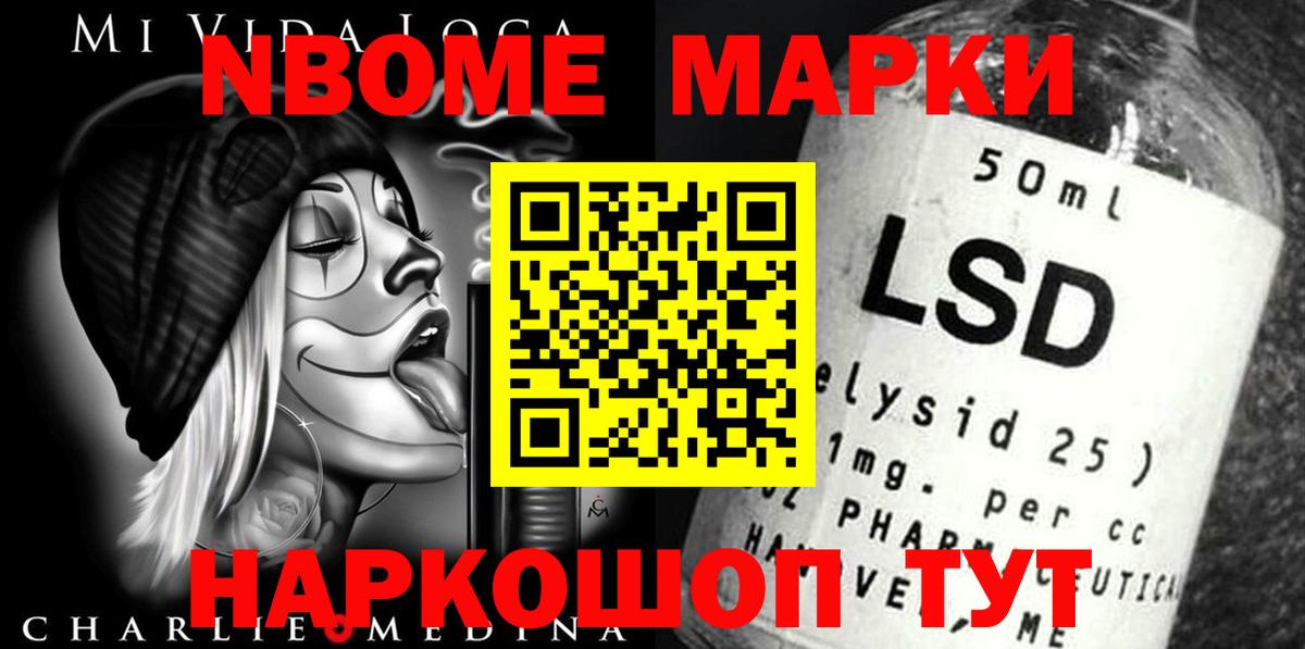 LSD-25 экстази ecstasy Киров
