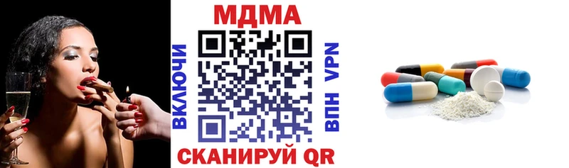 где найти наркотики  Киров  МДМА Molly 