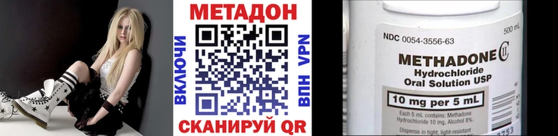 ОМГ ОМГ онион  закладка  Киров  Метадон кристалл 