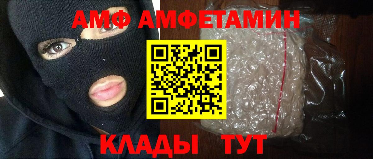 Метамфетамин Декстрометамфетамин 99.9%  Метамфетамин Декстрометамфетамин 99.9%  МЕТАМФЕТАМИН  Вход с VPN  Киров 